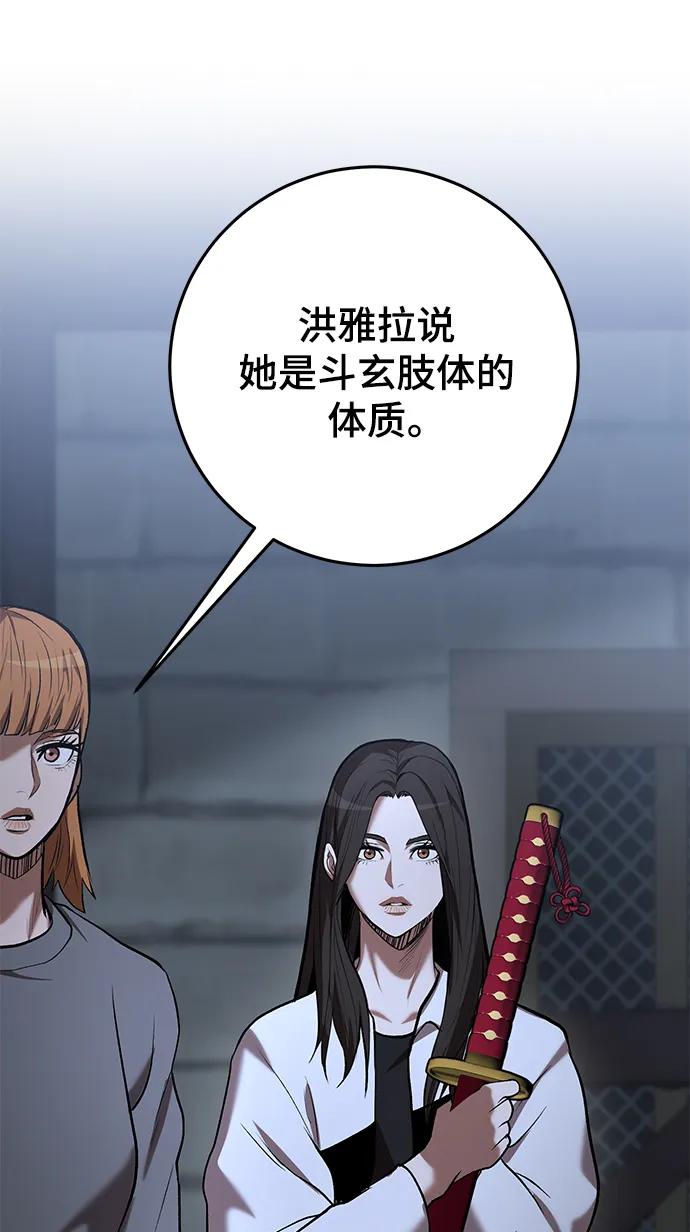 第47话102
