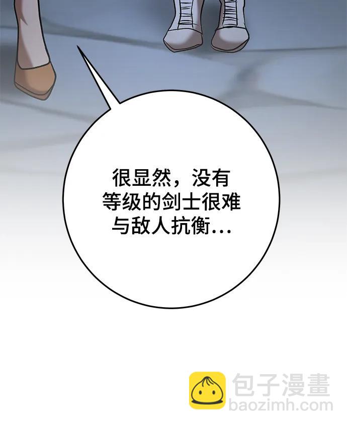 第47话108
