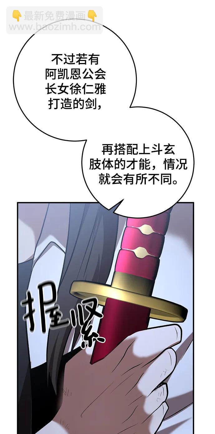 第47话109