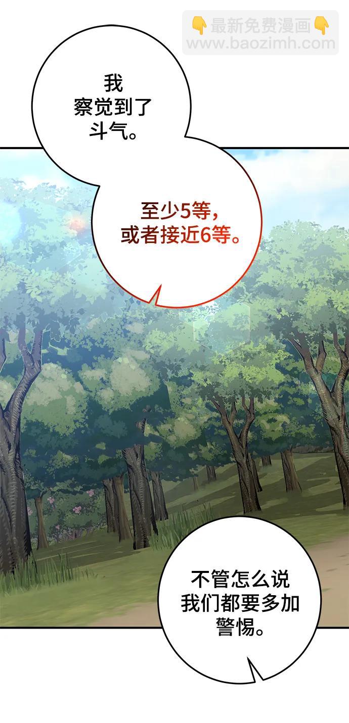 第47话11
