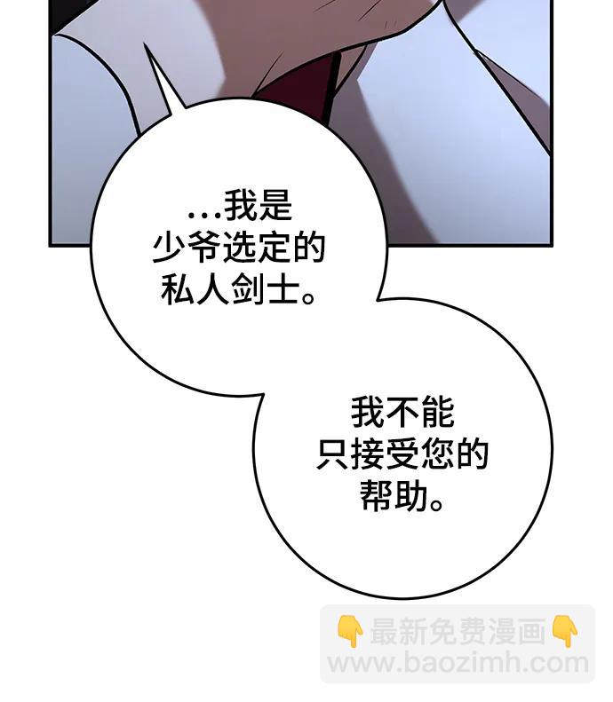 第47话110