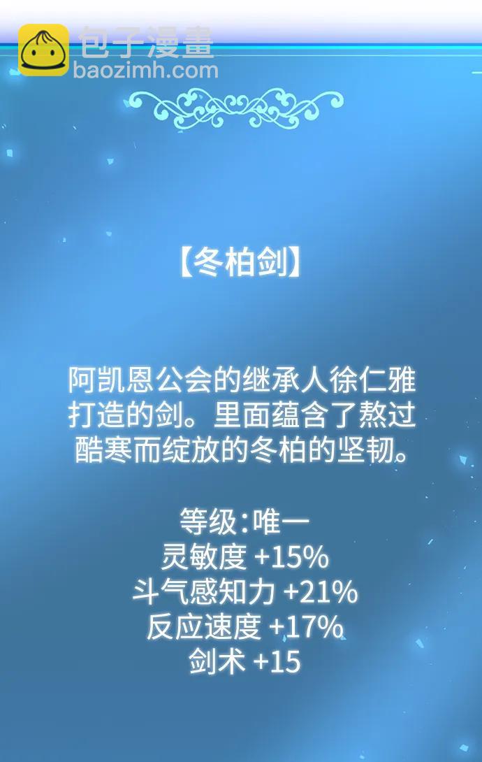 第47话111