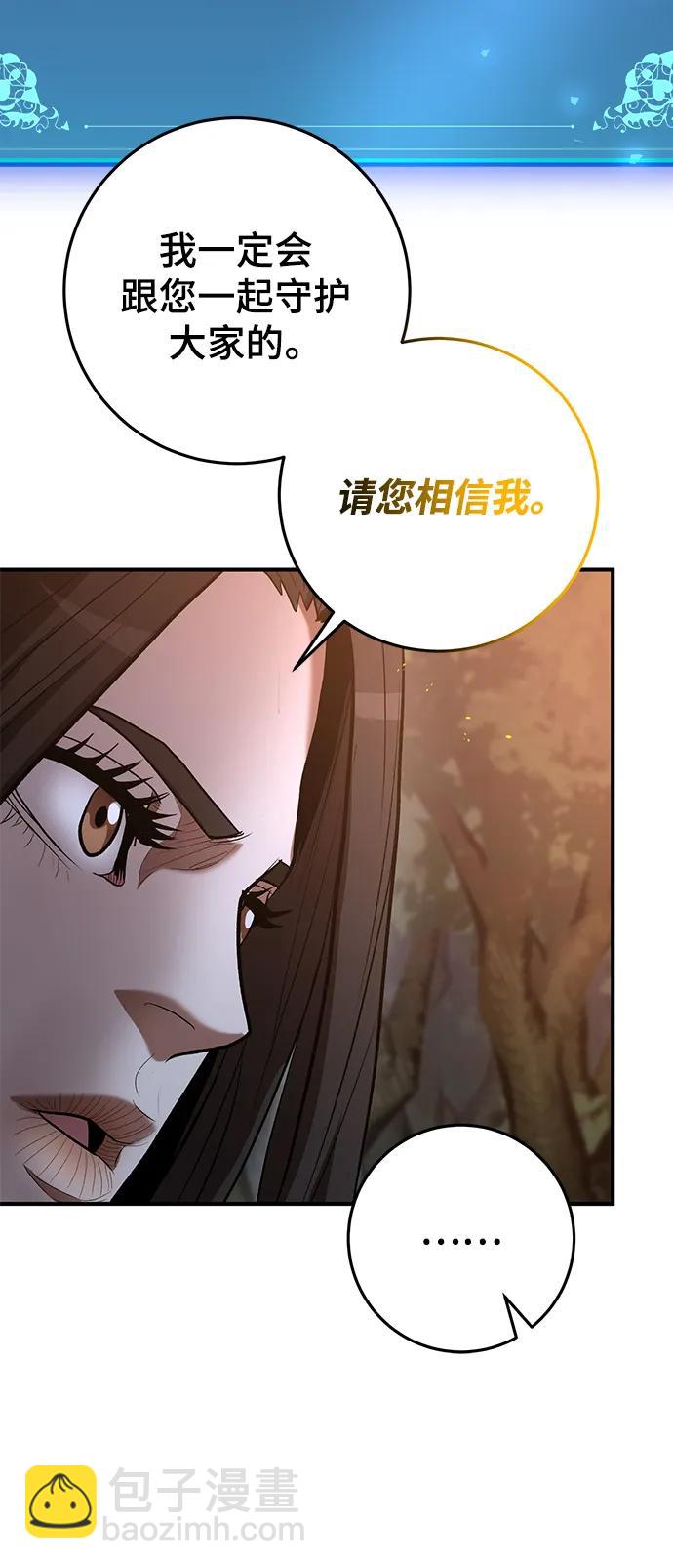 第47话112