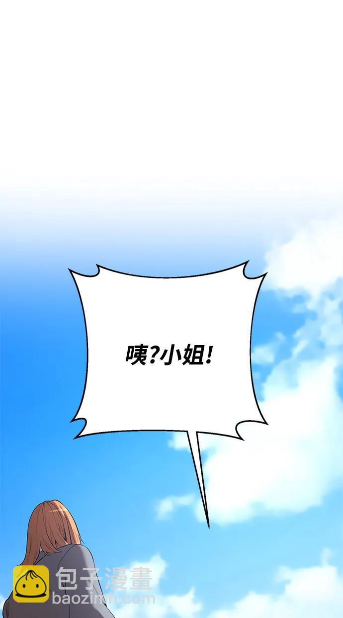 第47话12