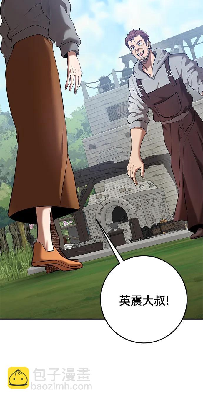 第47话13
