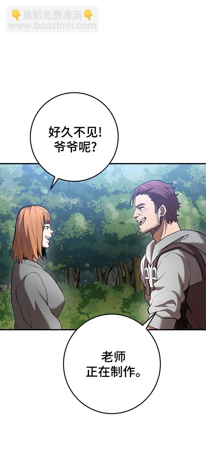 第47话14