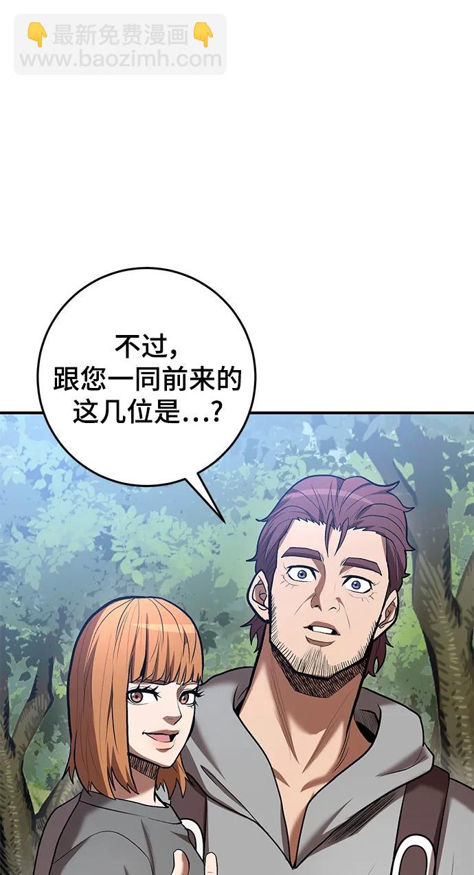 第47话16