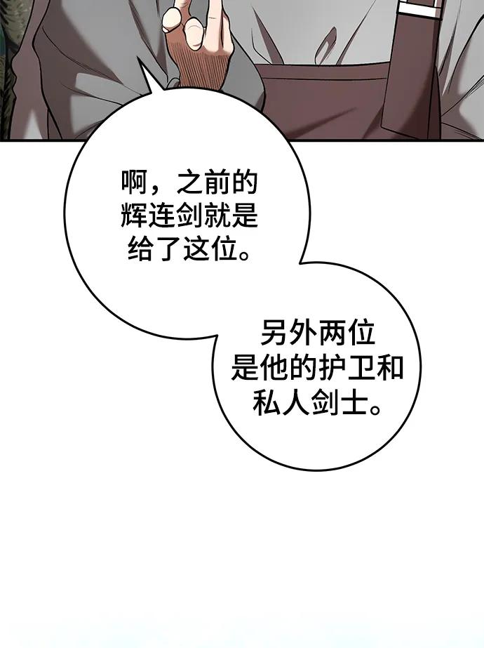 第47话17