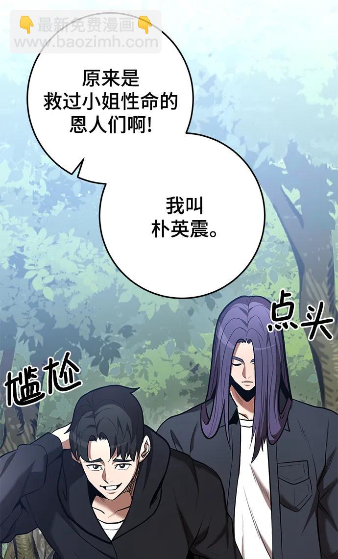 第47话18