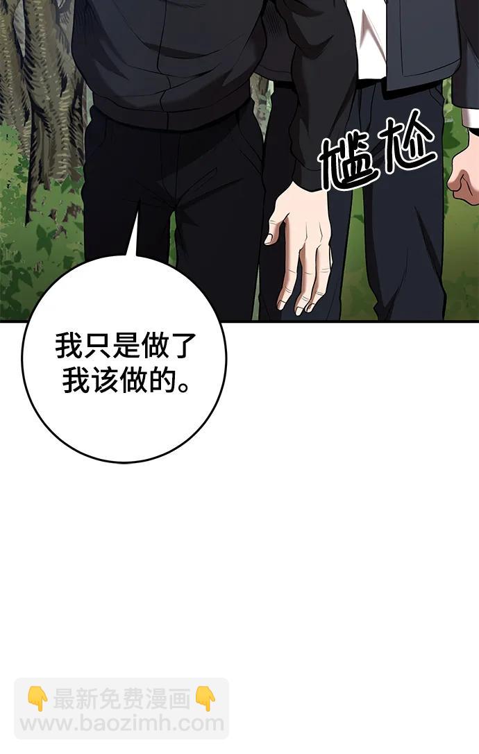第47话19