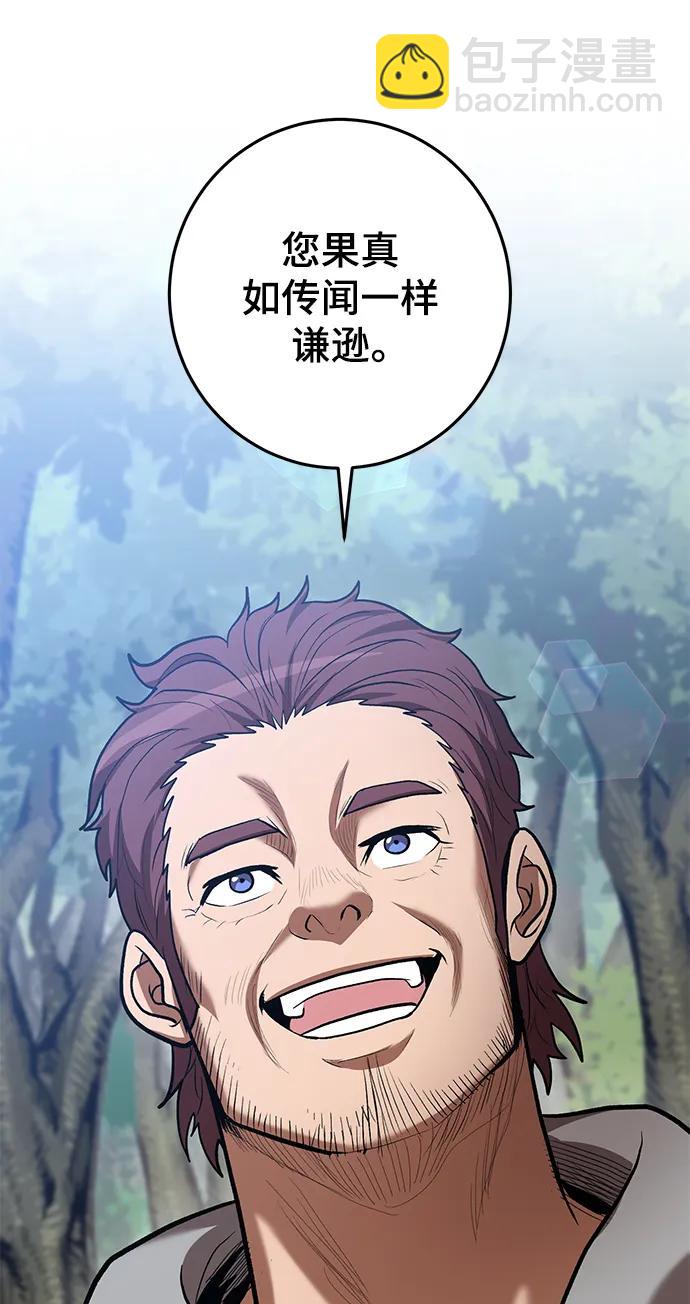 第47话20
