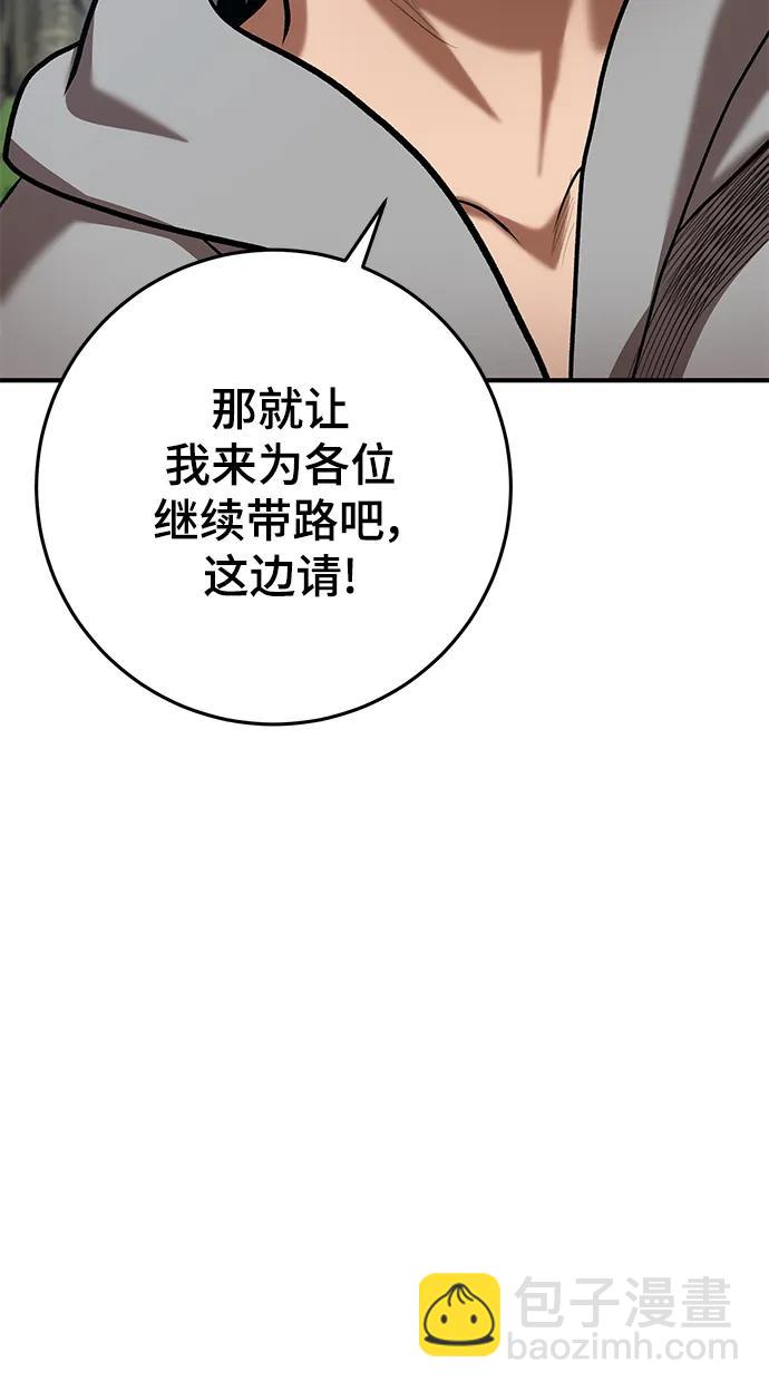 第47话21