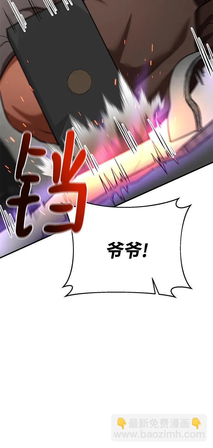 第47话25