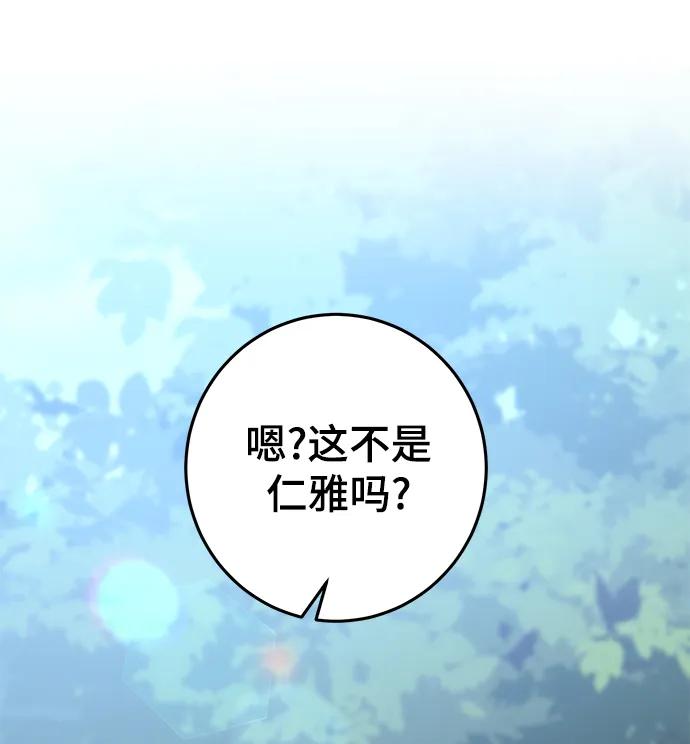 第47话26