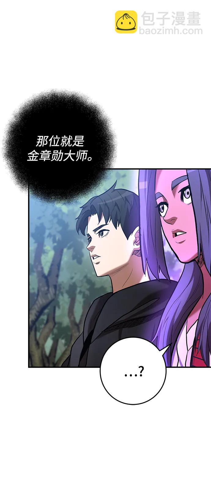 第47话28