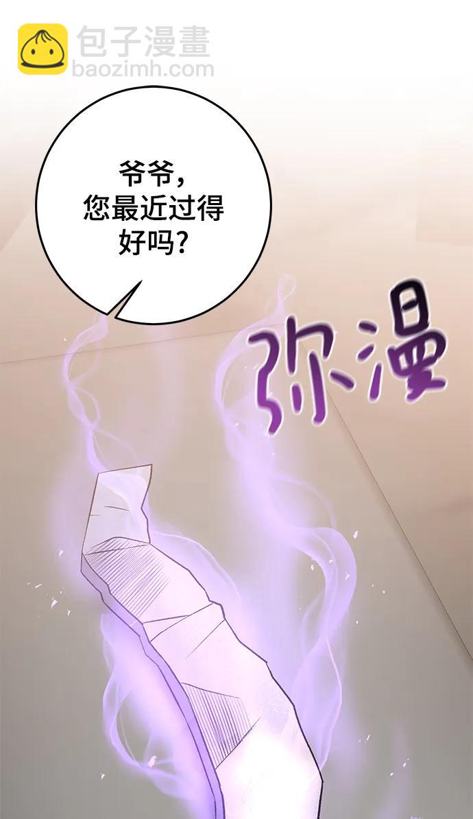 第47话29