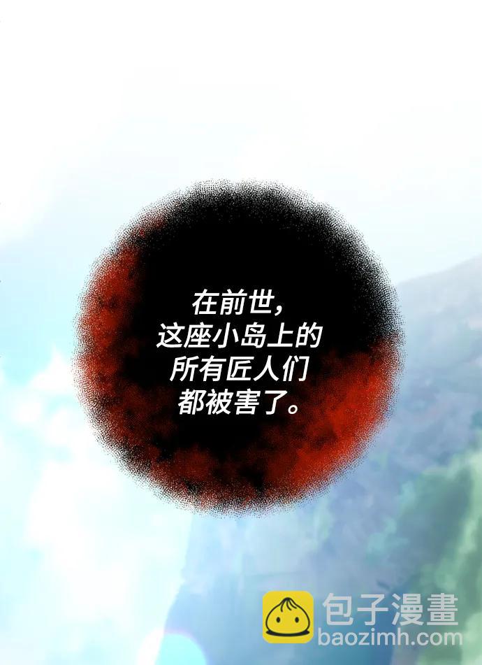 第47话3