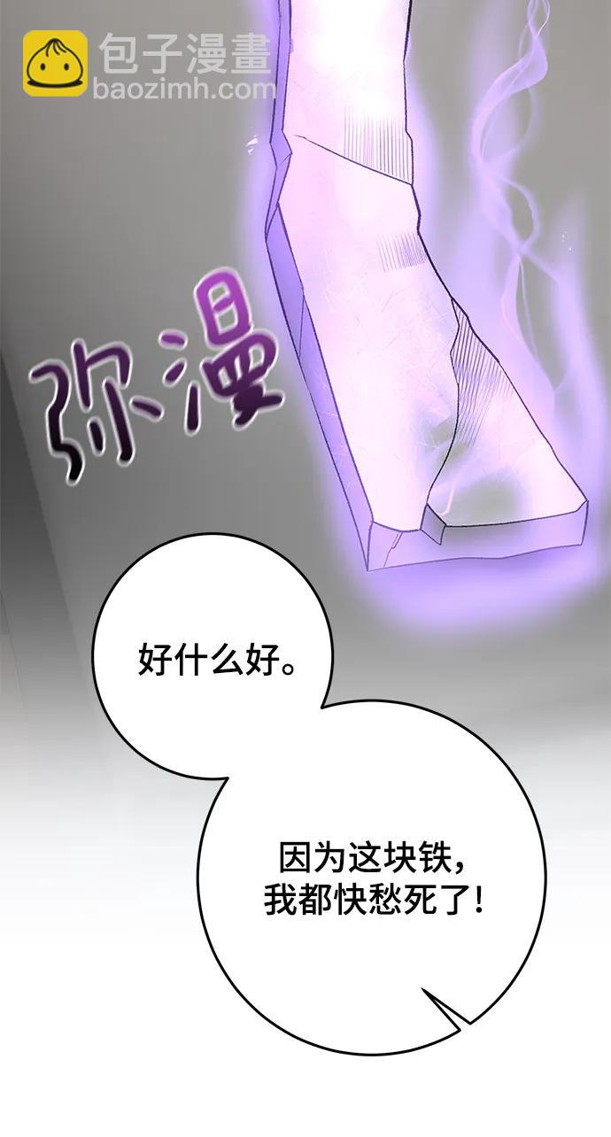 第47话30