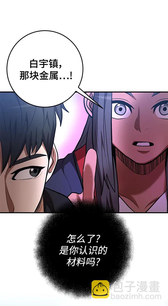 第47话31