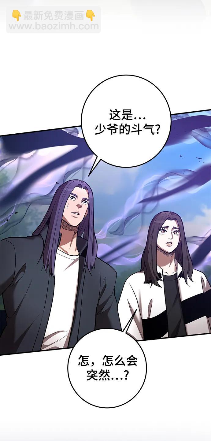第47话34