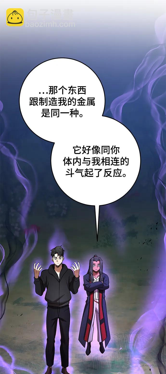 第47话35
