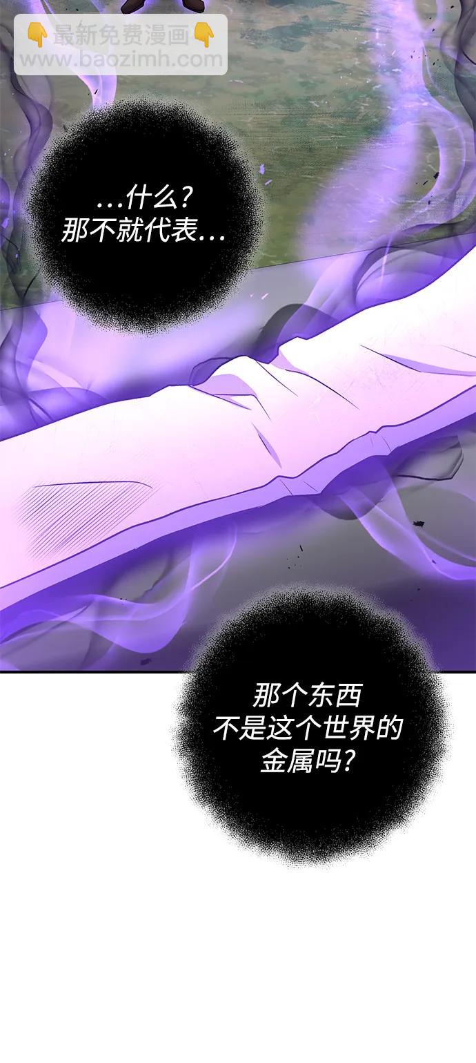 第47话36