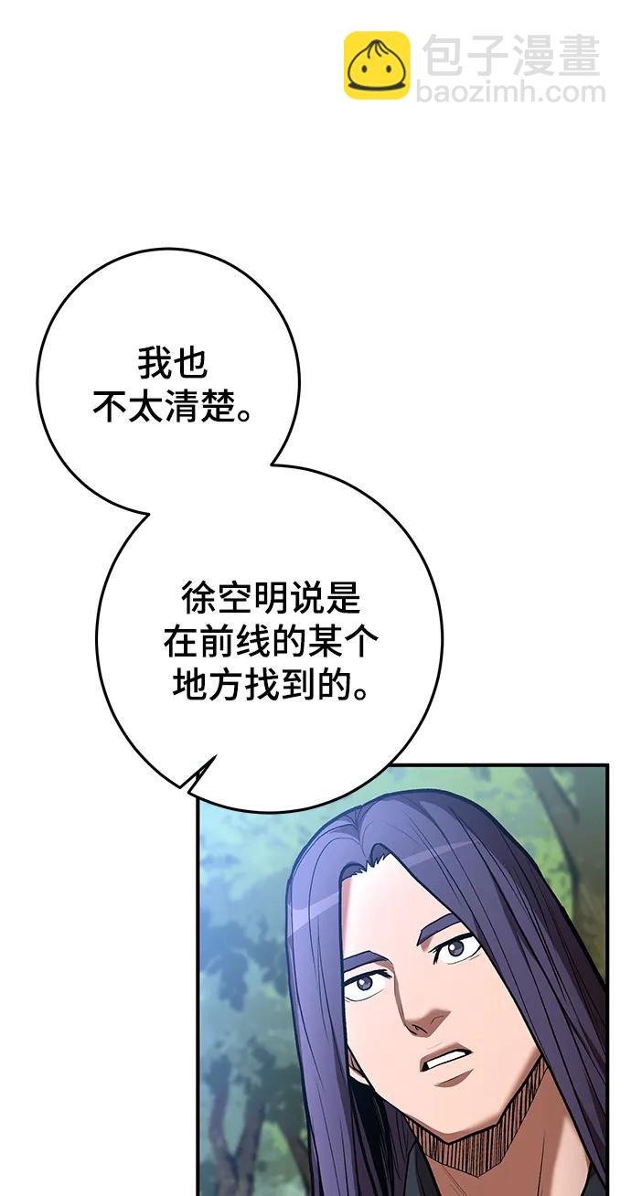 第47话39