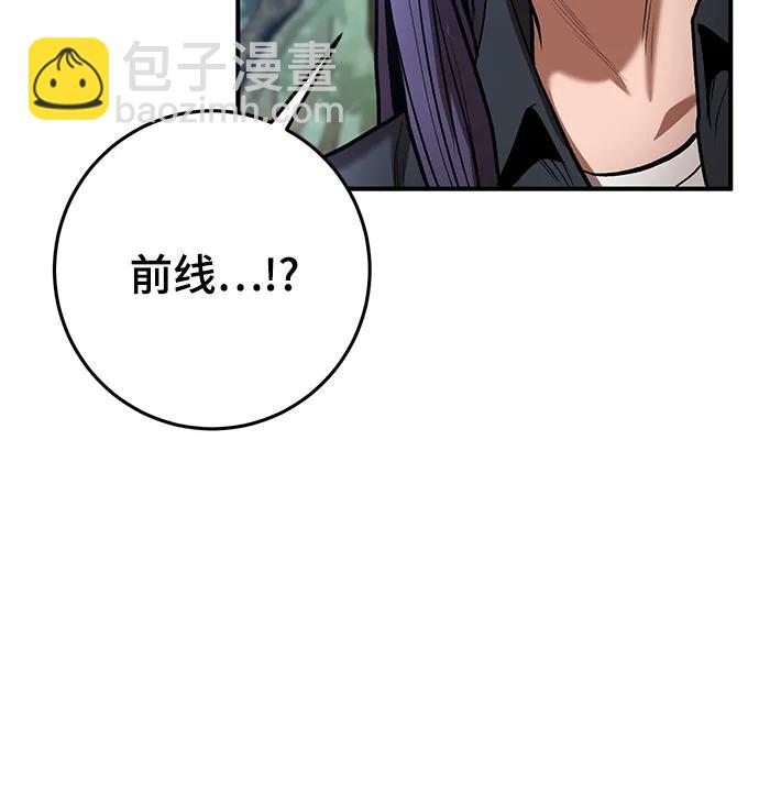 第47话40