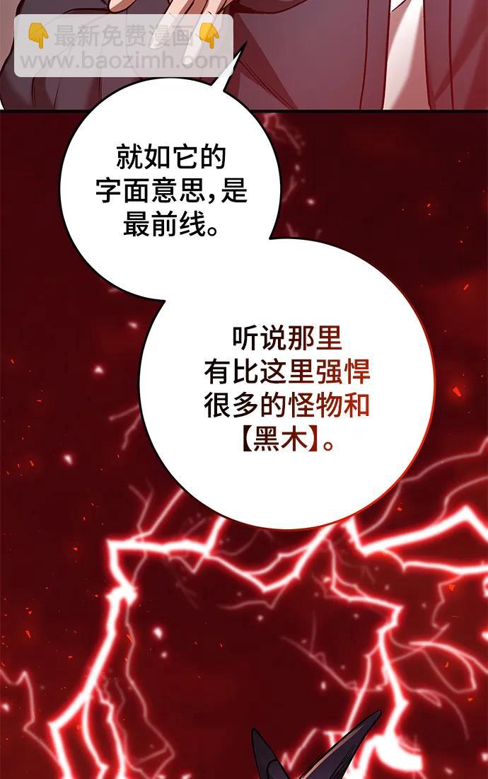 第47话42