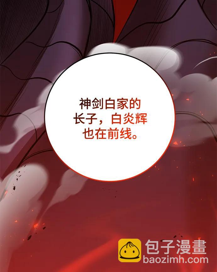 第47话44