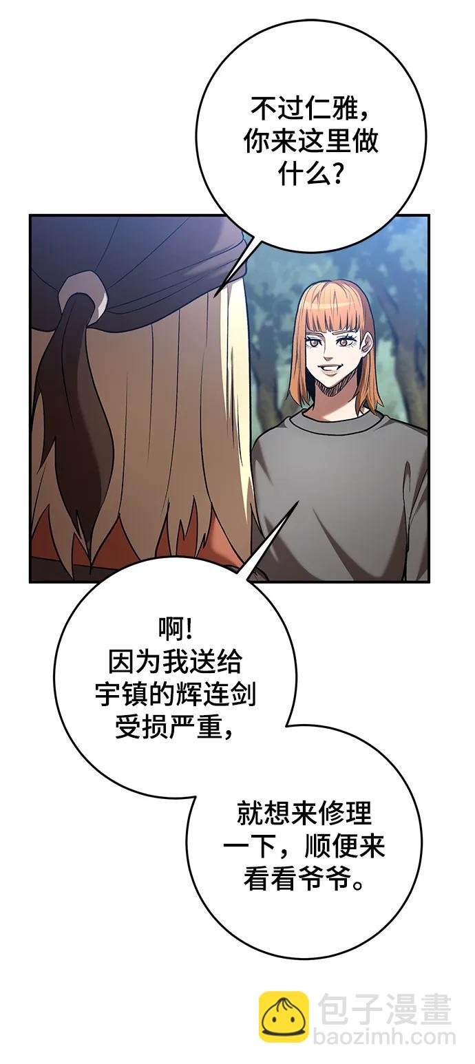 第47话48