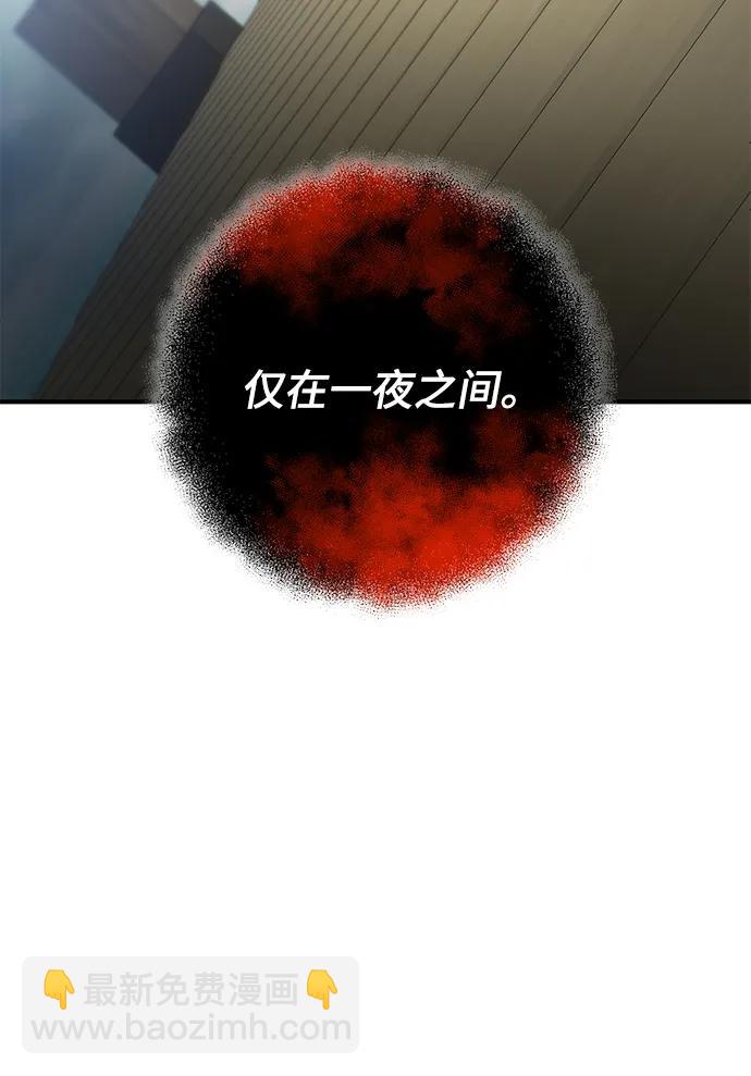 第47话5