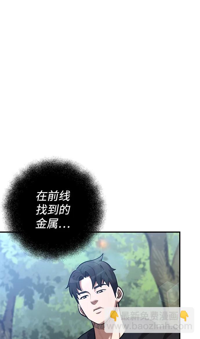 第47话50