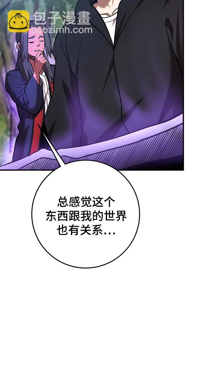 第47话51