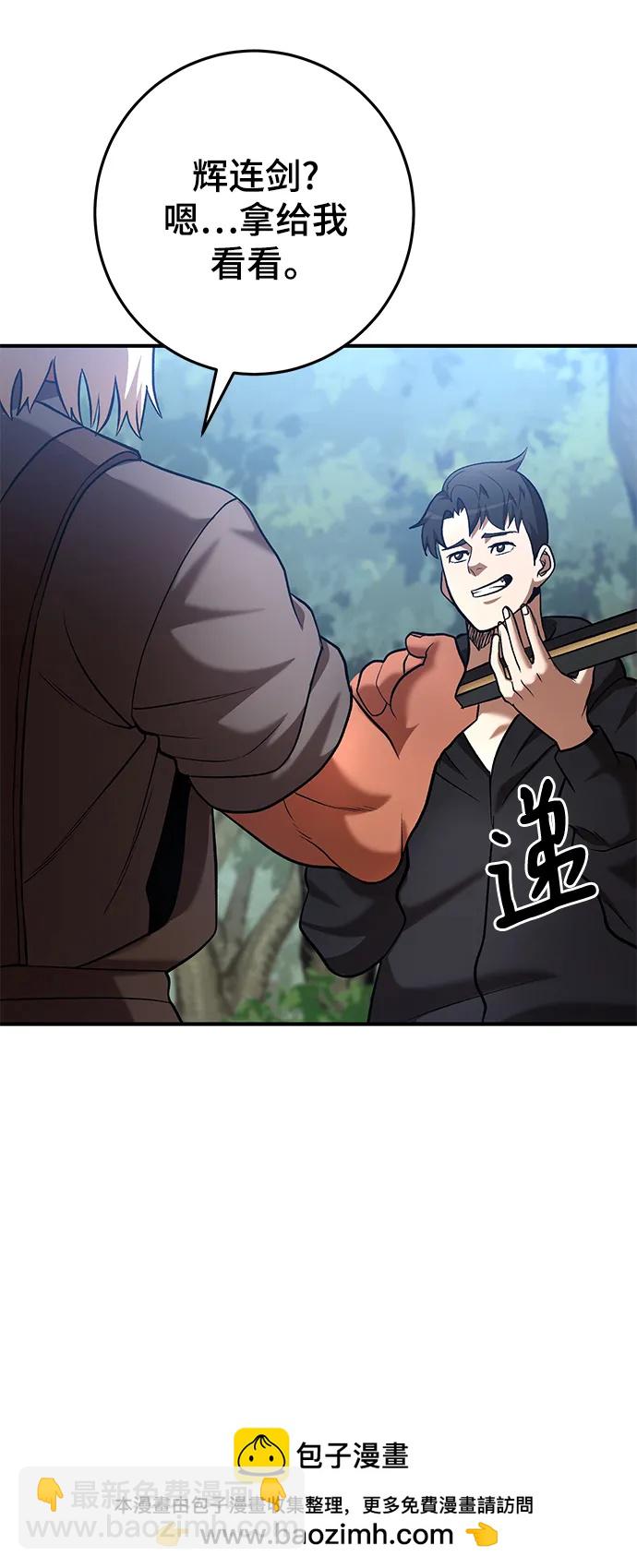 第47话53