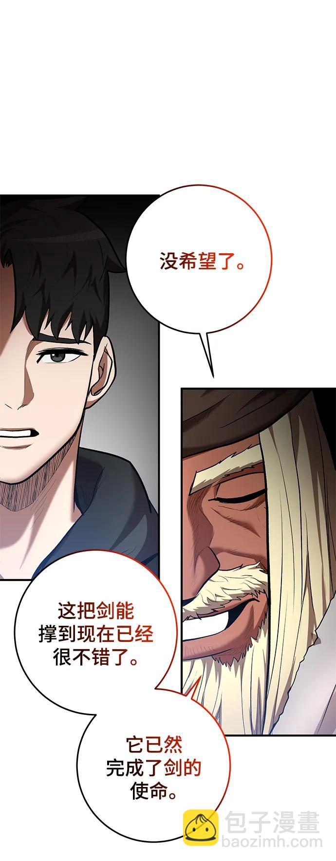 第47话55