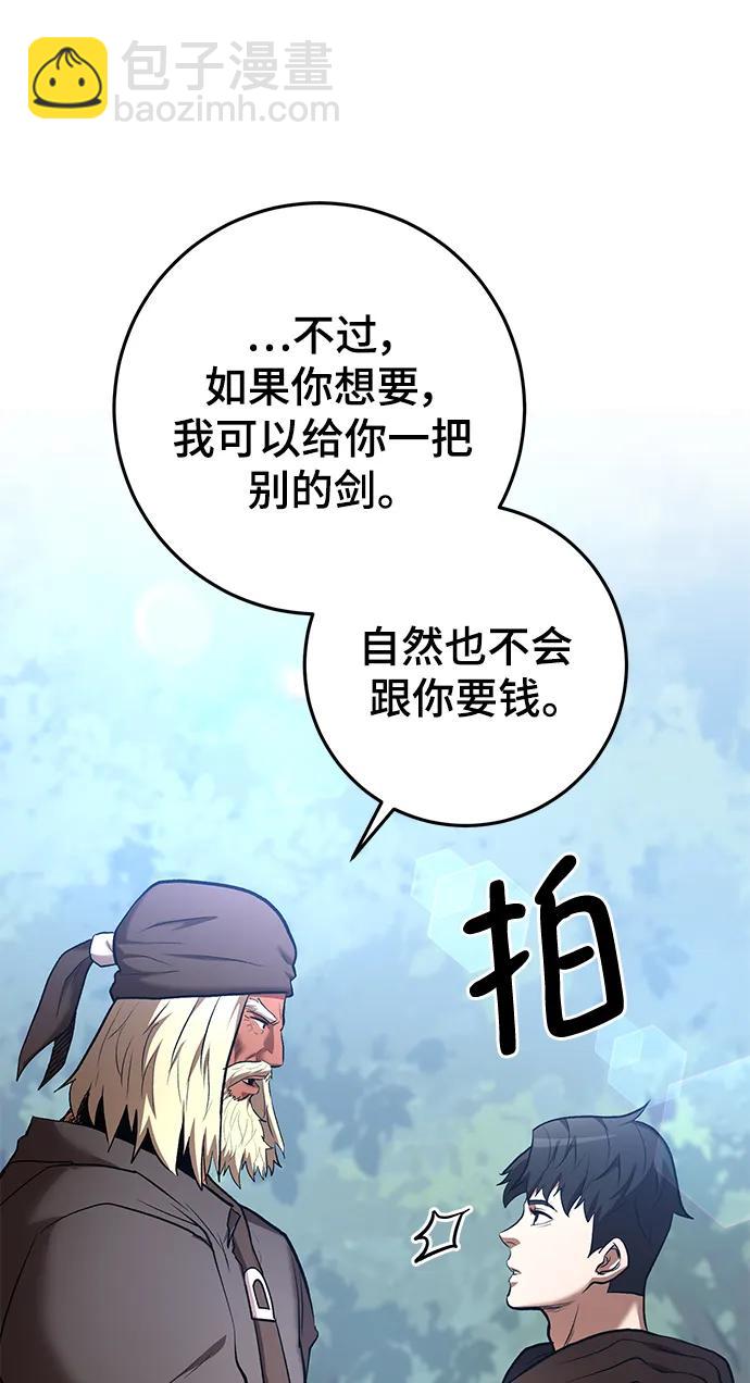 第47话56