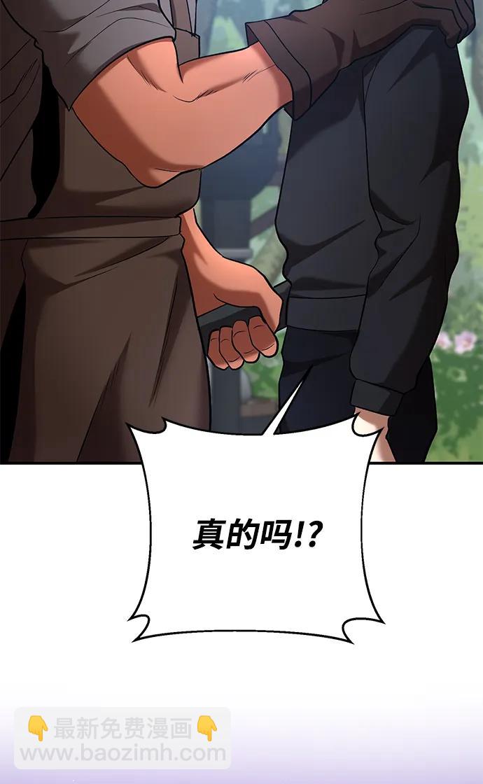 第47话57