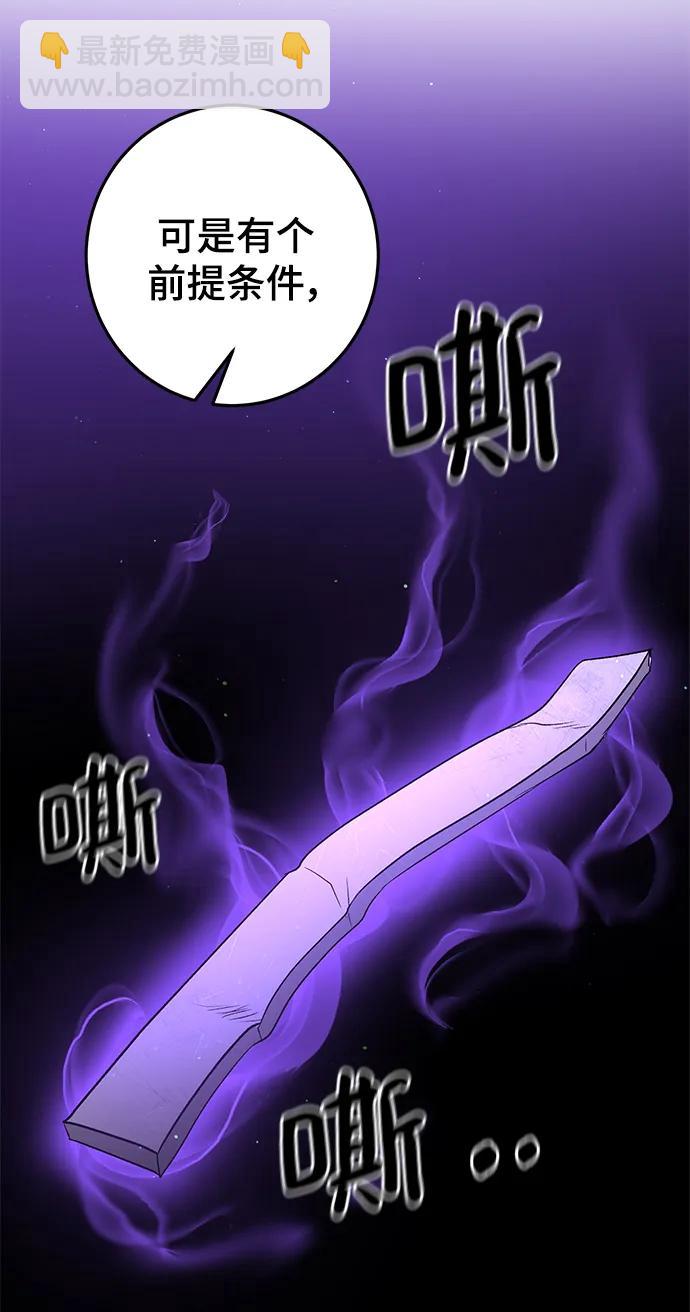 第47话58