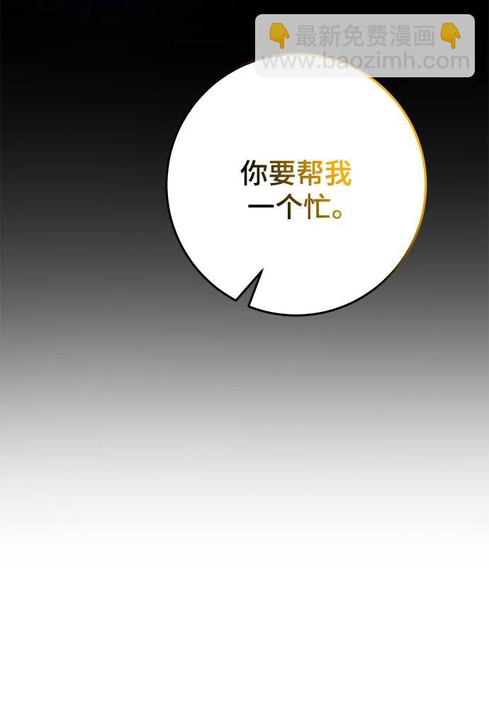 第47话59