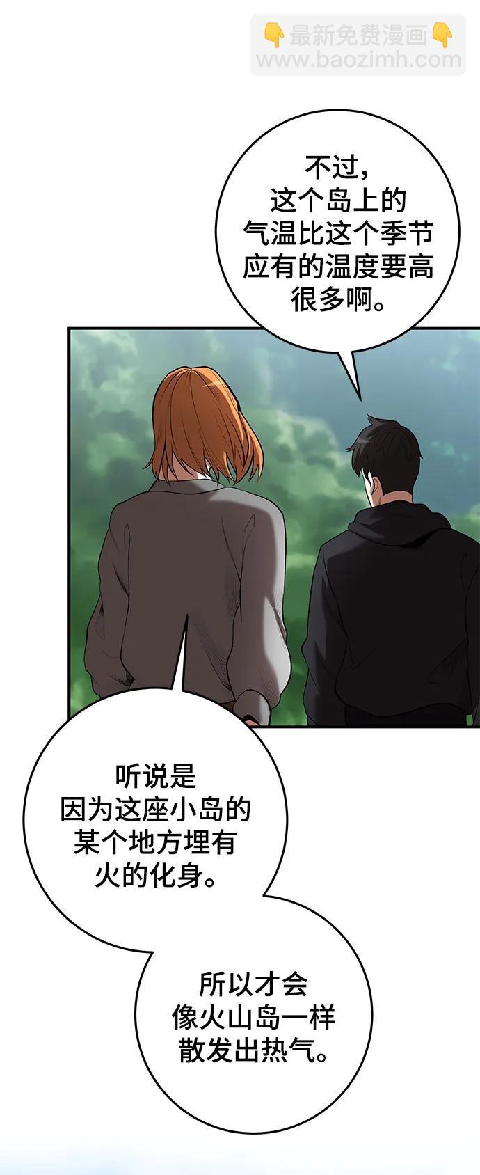 第47话6