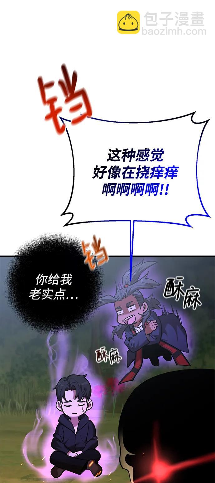 第47话63