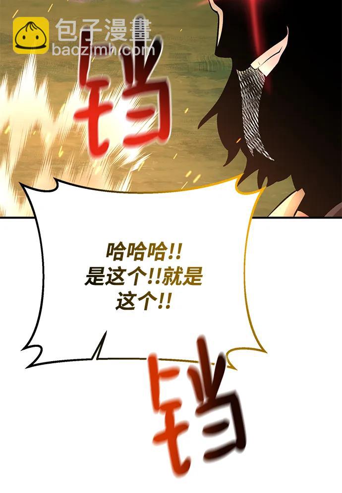 第47话64
