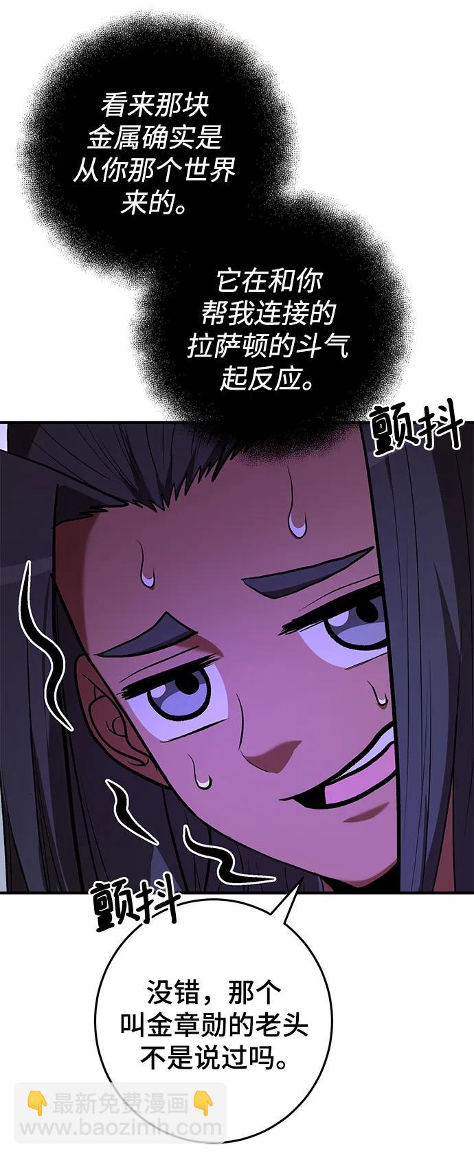 第47话65