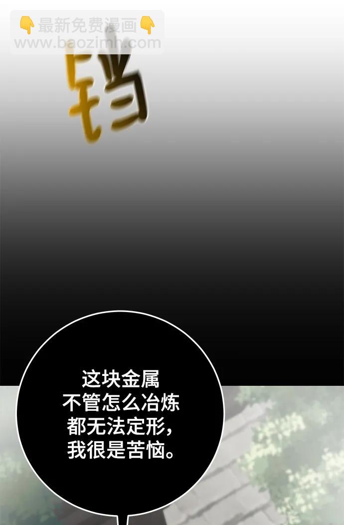 第47话66