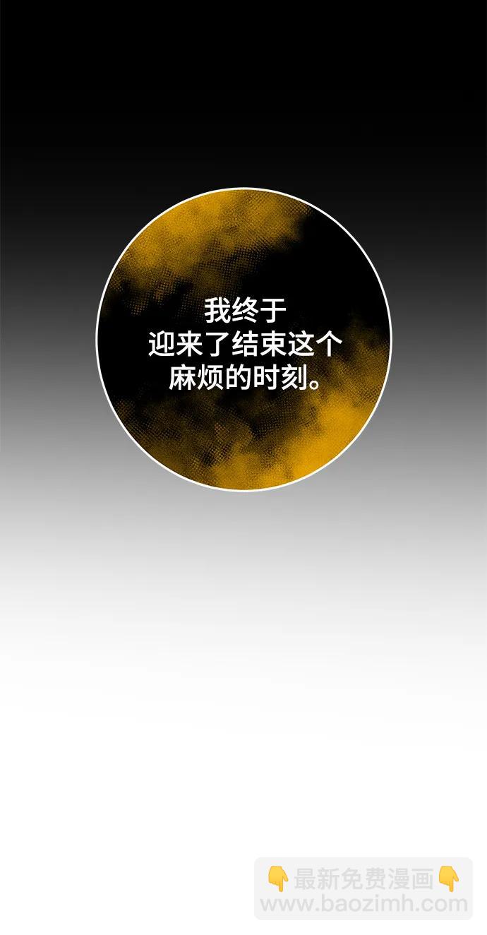 第47话68