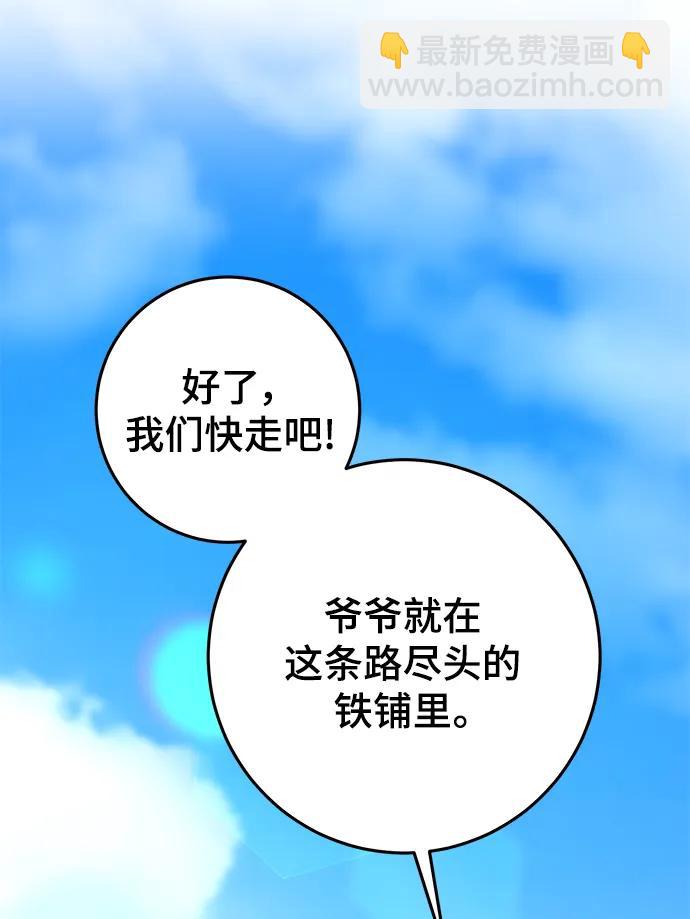 第47话7