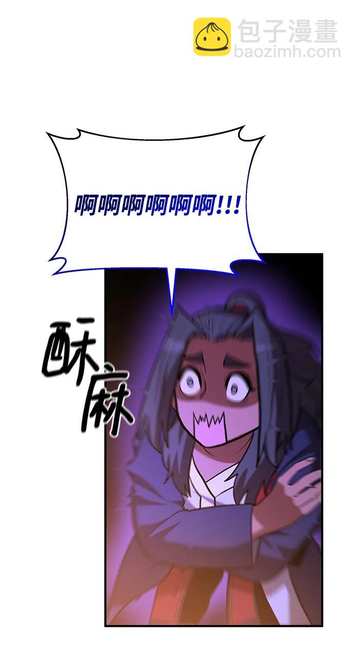 第47话70