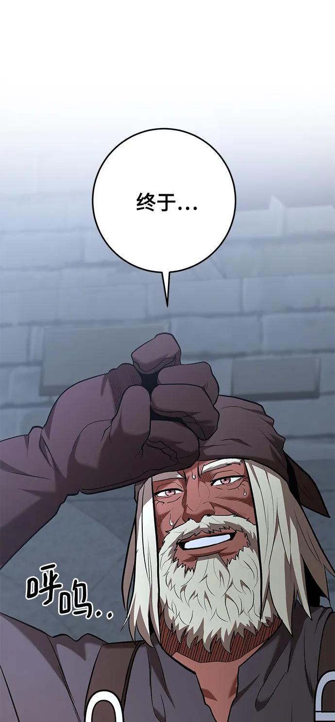 第47话71