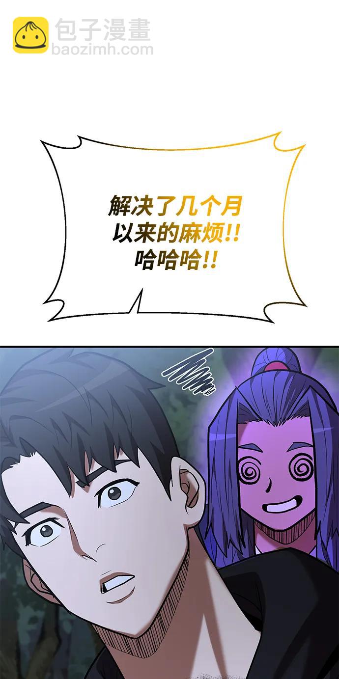 第47话73